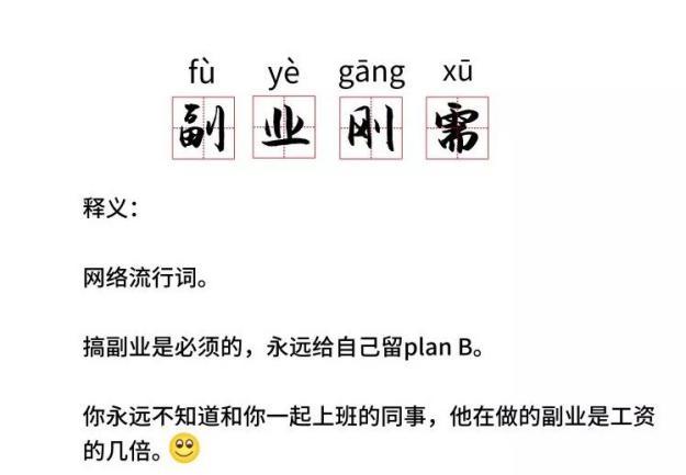 元征面向全社会招募兼职销售员，副业增收好门路