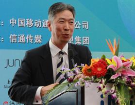 元征科技总裁参加2010（第四届）移动互联网研讨会