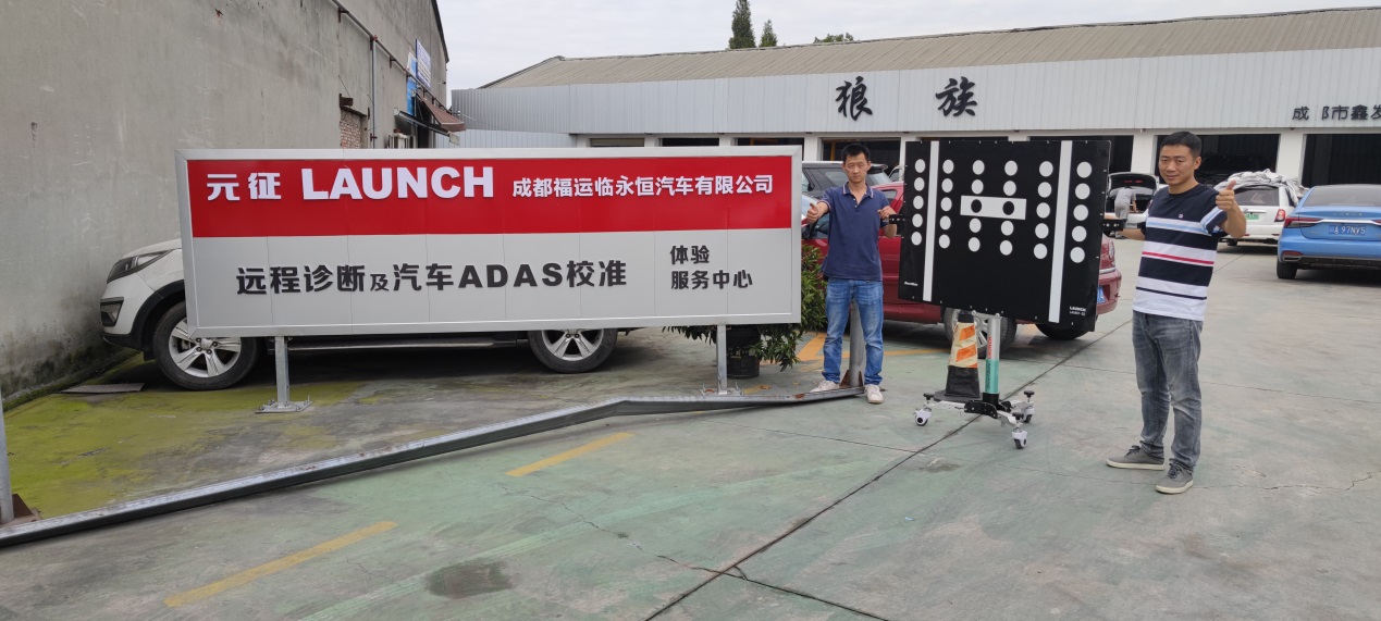 等你来探店！覆盖全国的46家ADAS体验中心，让校准更便利！1