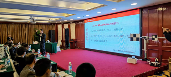四川成都“2021元征X-431汽车诊断技术培训会”成功举办