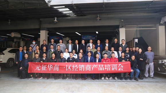 广州“X-431ADAS Mobile产品培训会”成功举办