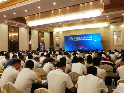 智创新生态 再启新辉煌|元征科技第23届全国经销商会议在桂林举行