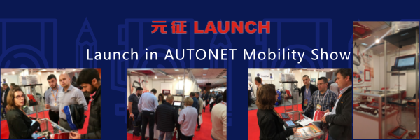 元征在罗马尼亚—2017年AUTONET移动展览会