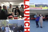 元征俄罗斯参加跨区域Motors展览会