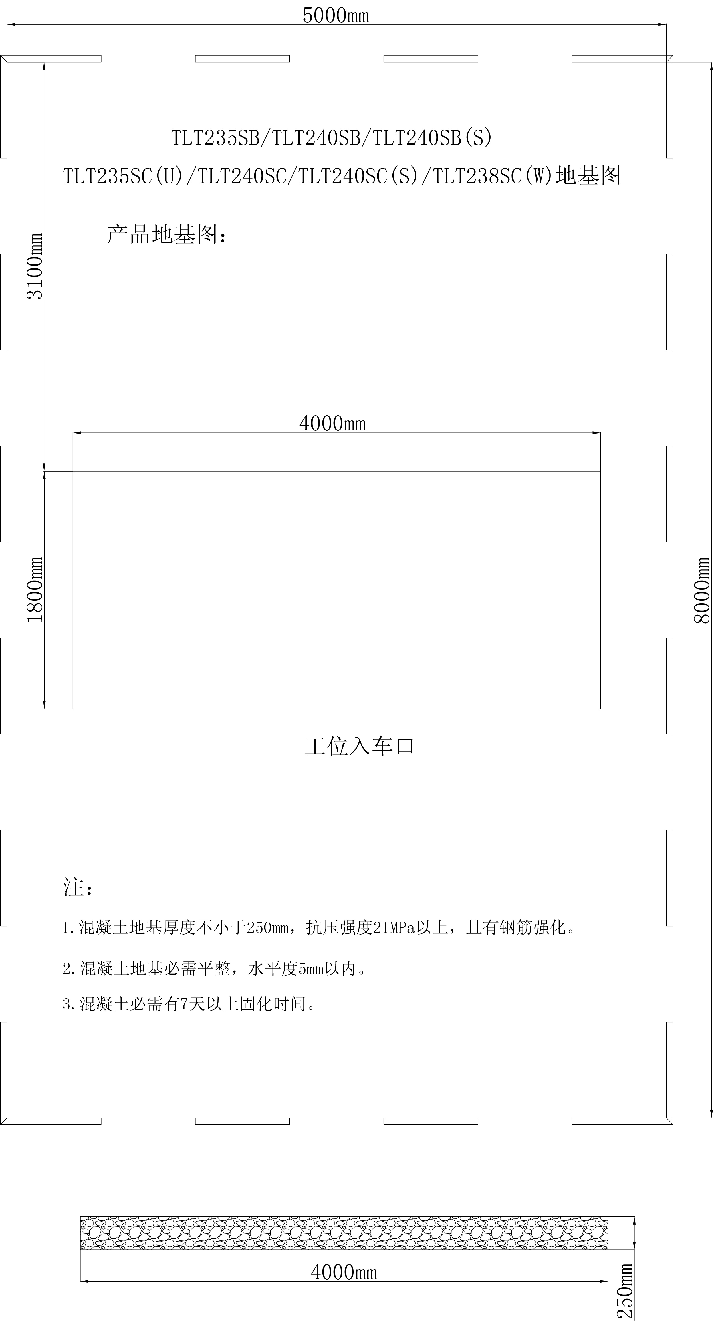 【双柱系列】TLT235SC(U) 3.5吨经济型龙门式双柱举升机海报&地基图