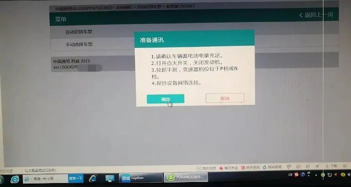 X-431 PAD Ⅶ震撼上市，小编为您细数这些“高能”卖点......