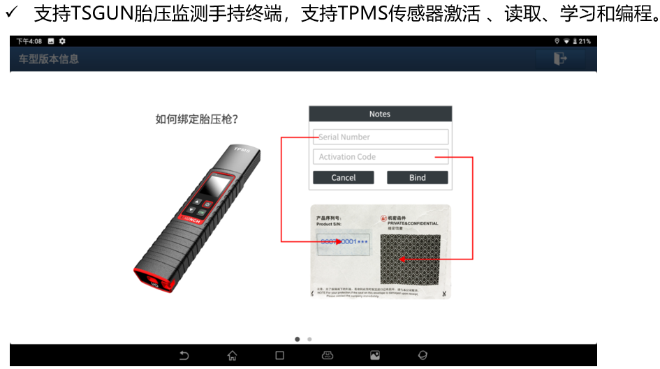 X-431 PAD Ⅶ震撼上市，小编为您细数这些“高能”卖点......