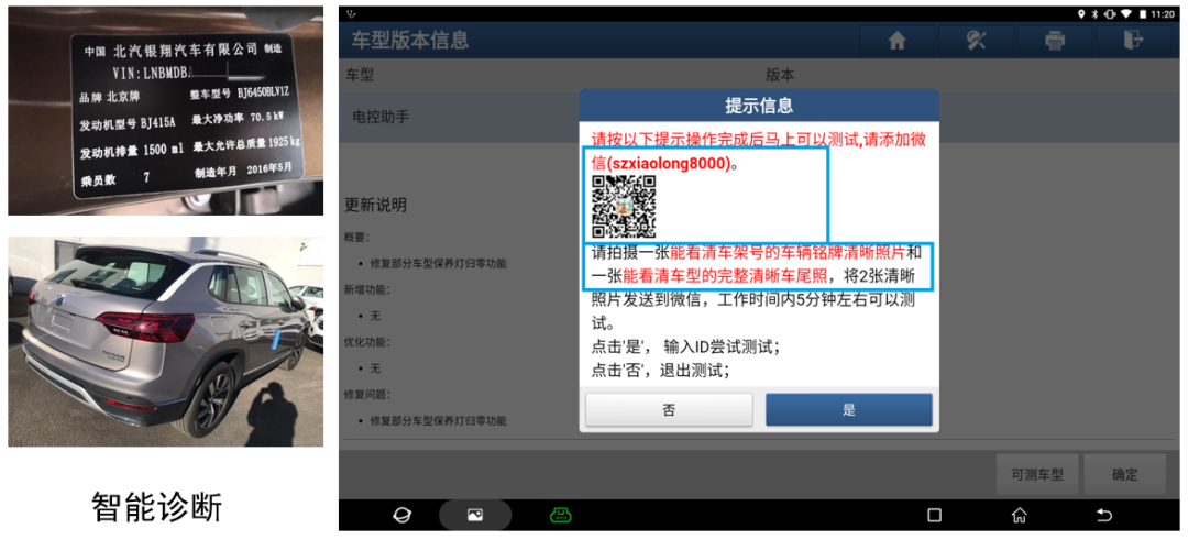 PAD V重磅升级来临！细数它的过人之处......