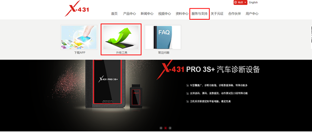 CR972重磅升级，升级方法看这里