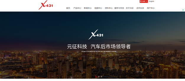CR972重磅升级，升级方法看这里