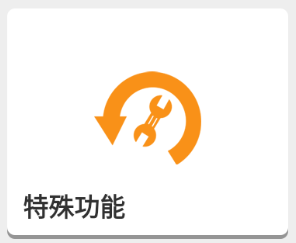 X-431 PRO5卖点详解之本地诊断