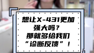 找不到元征客服怎么办？看这一条就够啦！
