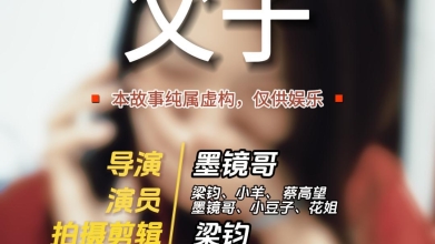 元征网剧《父子》，致敬天下汽修人，这里面能否找到你的影子？