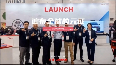 遍布全球的元征——元征在澳大利亚Australian Auto Aftermarket Expo展会
