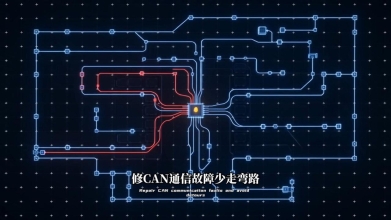 带网关和不带网关车型CAN总线排查核心要点！