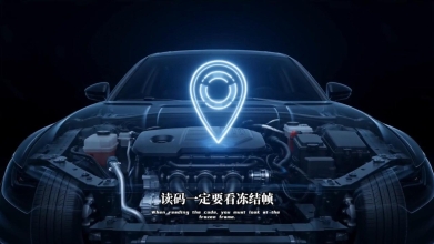 诊断如果只看汽车故障码不看冻结帧，很容易误判！